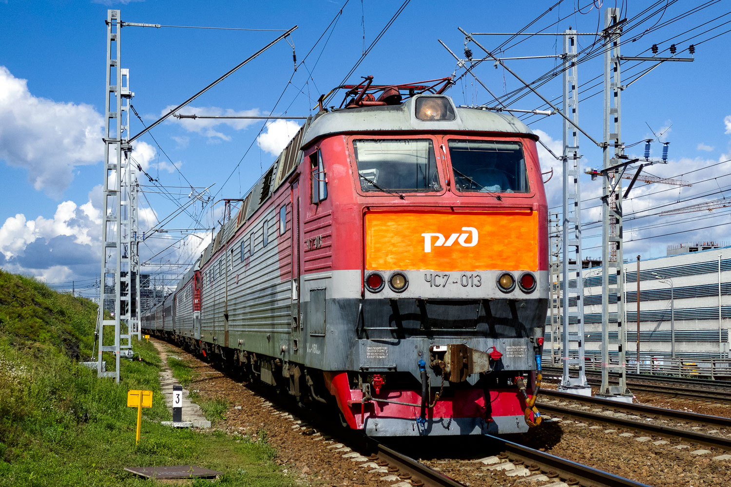 ЧС7-013