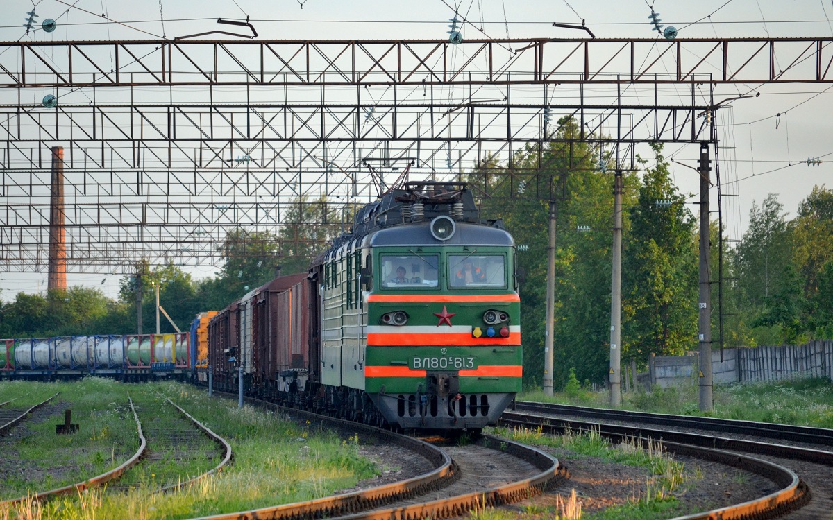 ВЛ80С-613