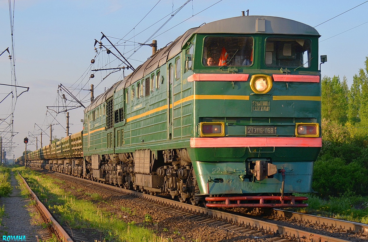 2ТЭ116-068