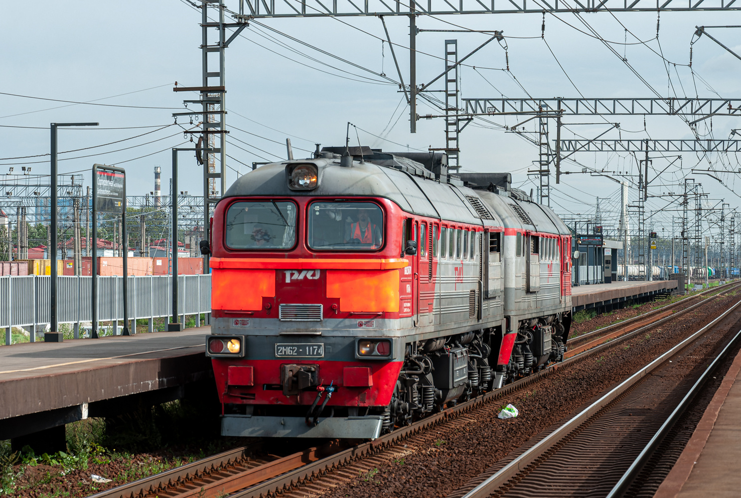 2М62-1174