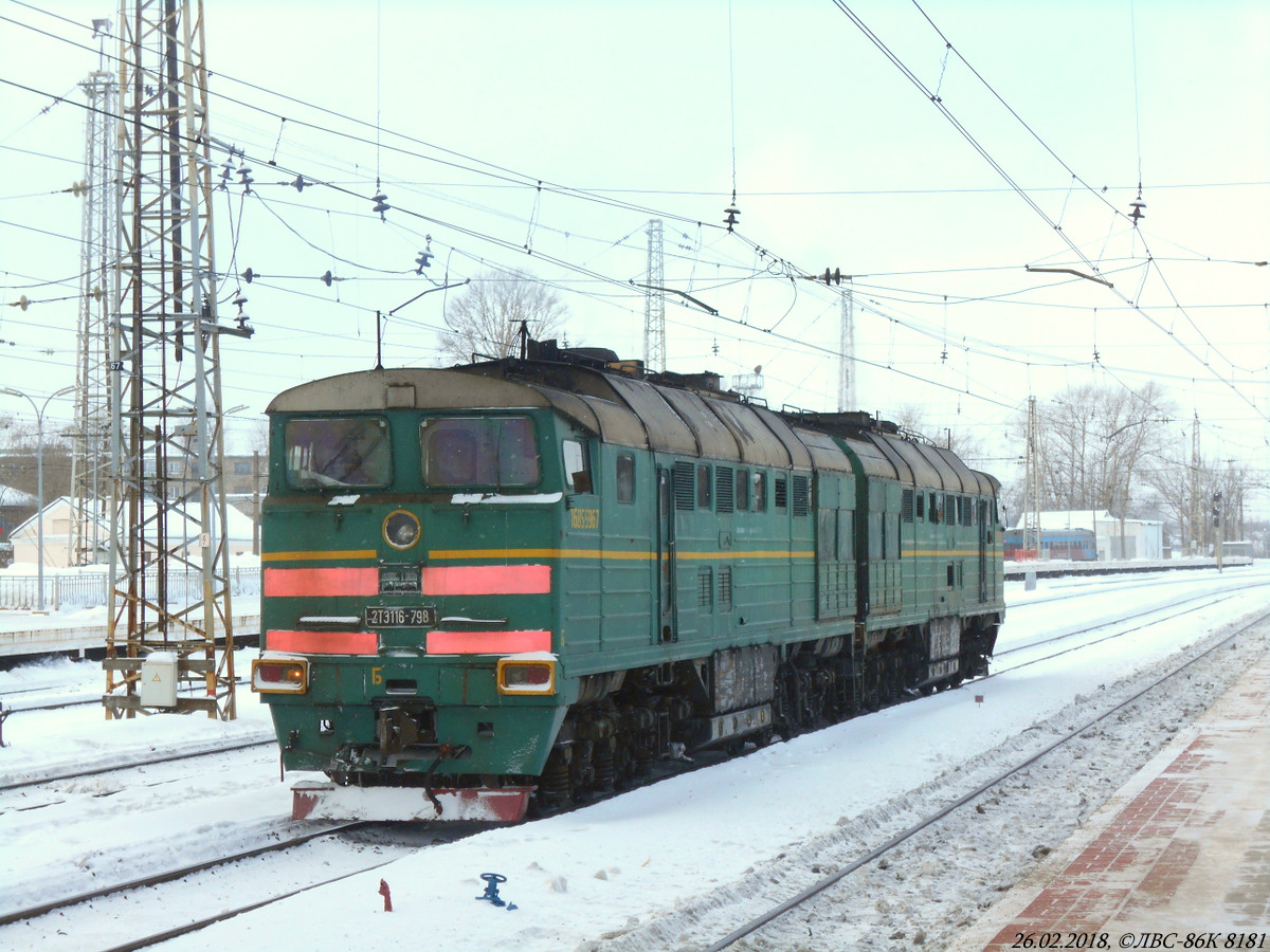 2ТЭ116-798