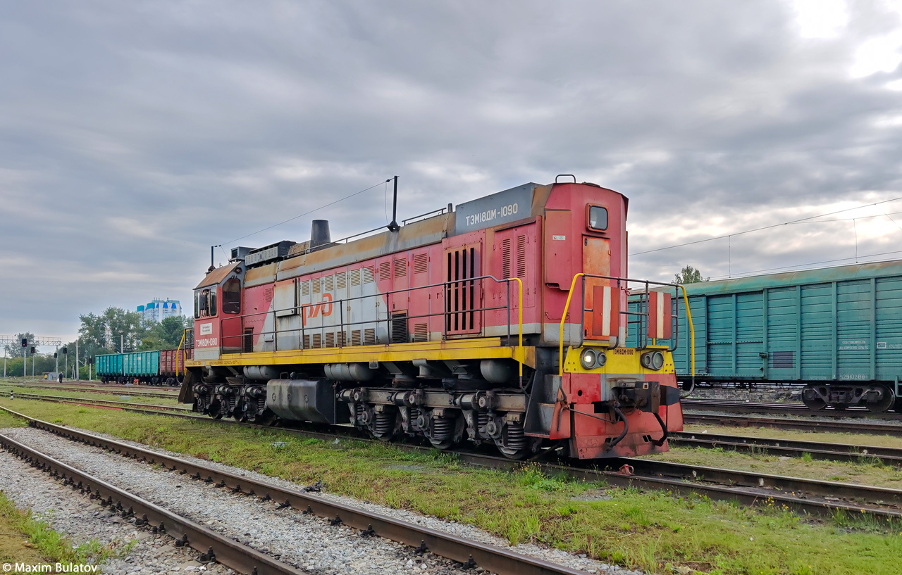 ТЭМ18ДМ-1090