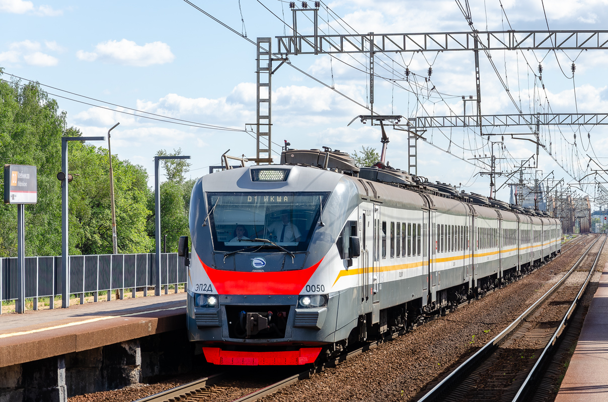 ЭП2Д-0050