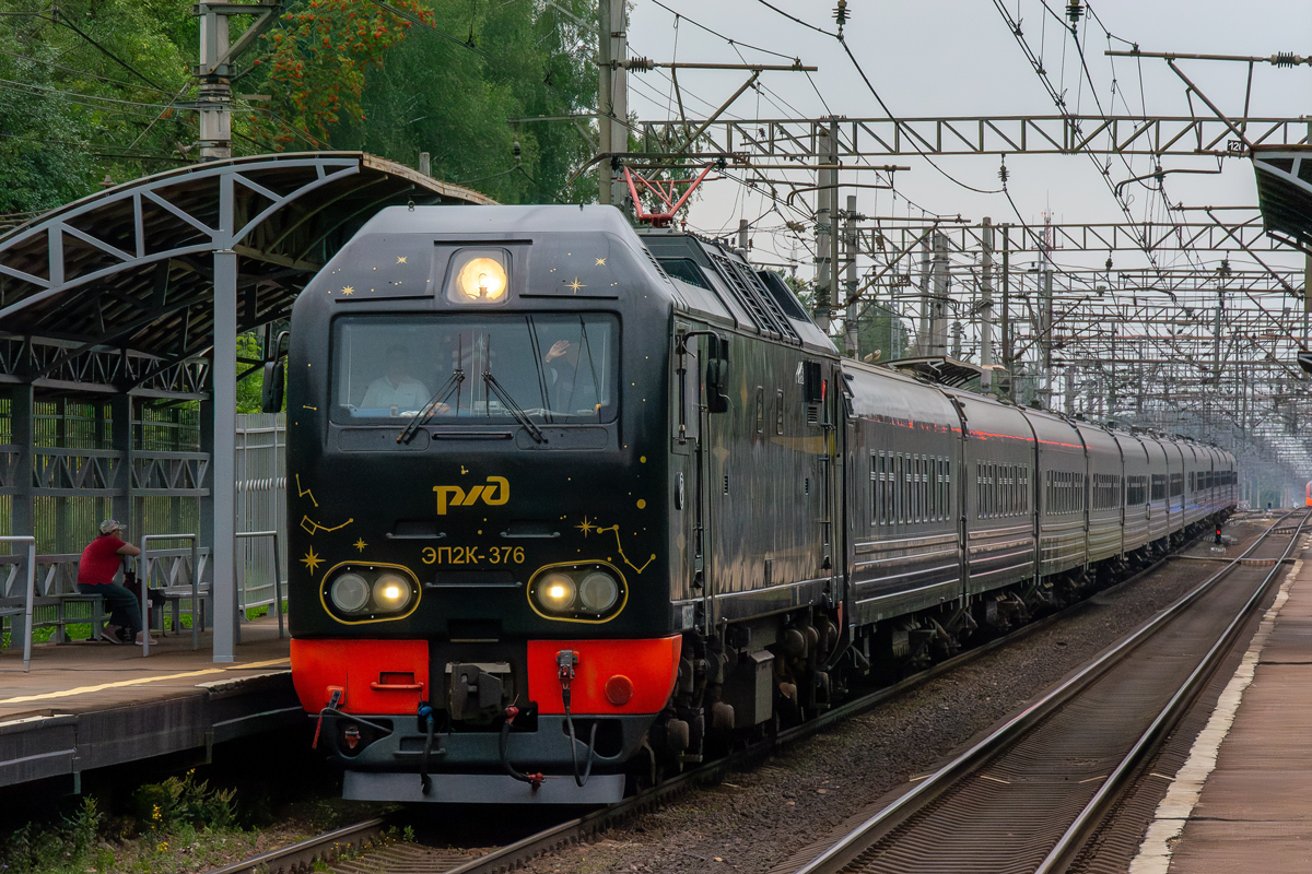 ЭП2К-376