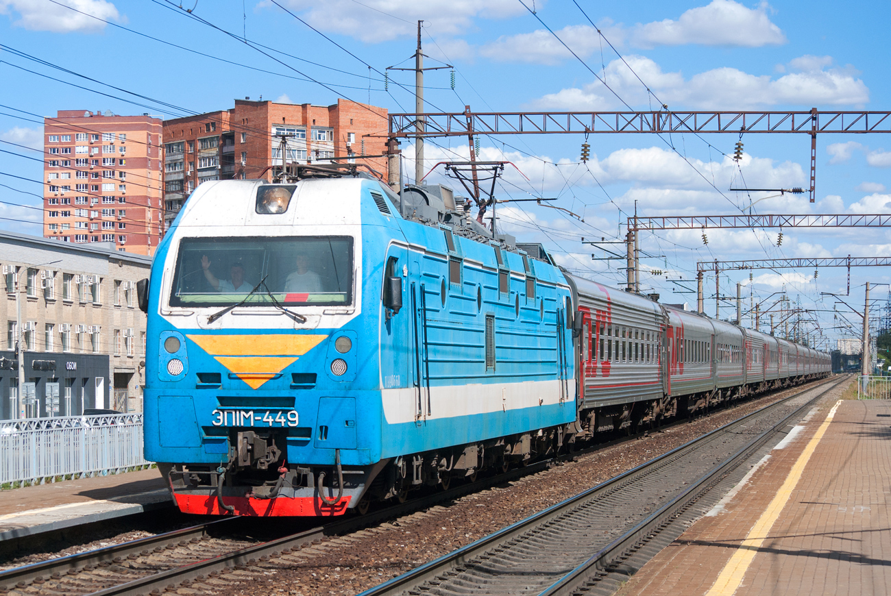 ЭП1М-449
