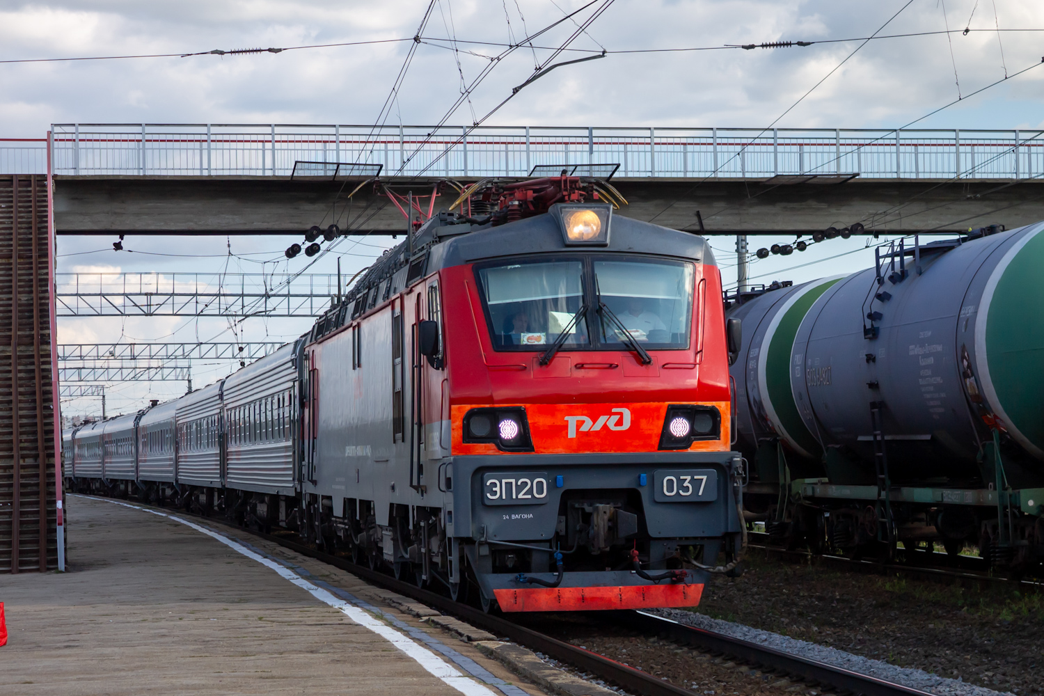 ЭП20-037