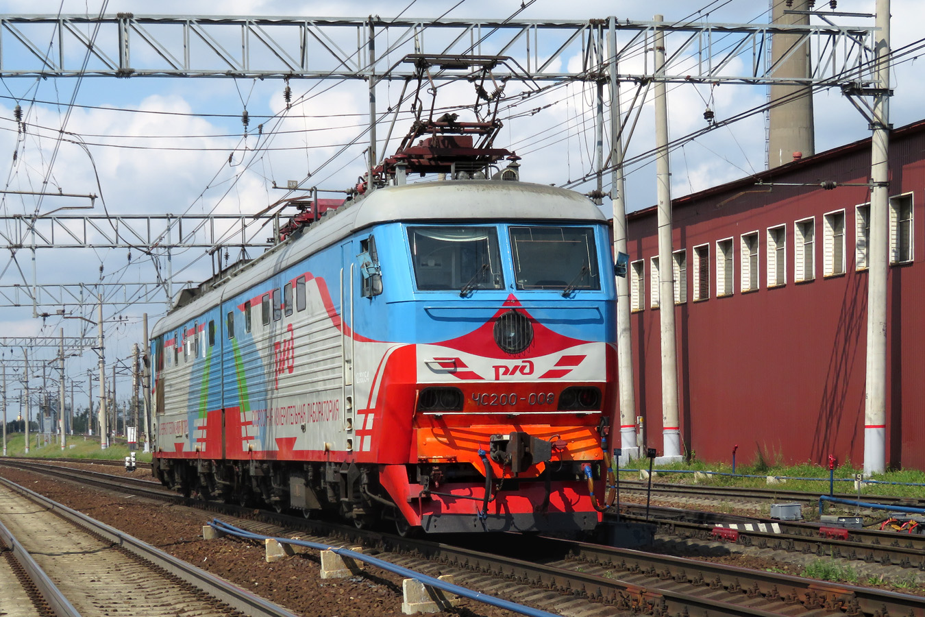 ЧС200-008