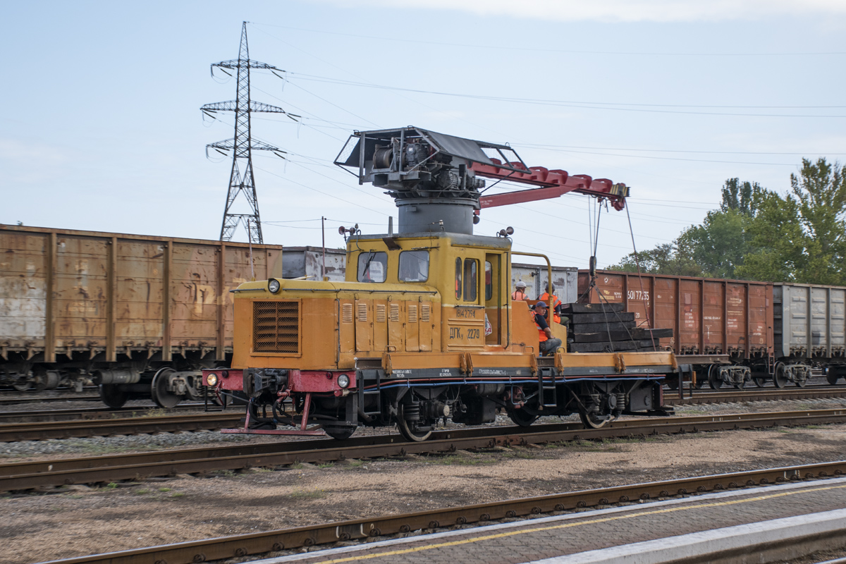 ДГку-2279