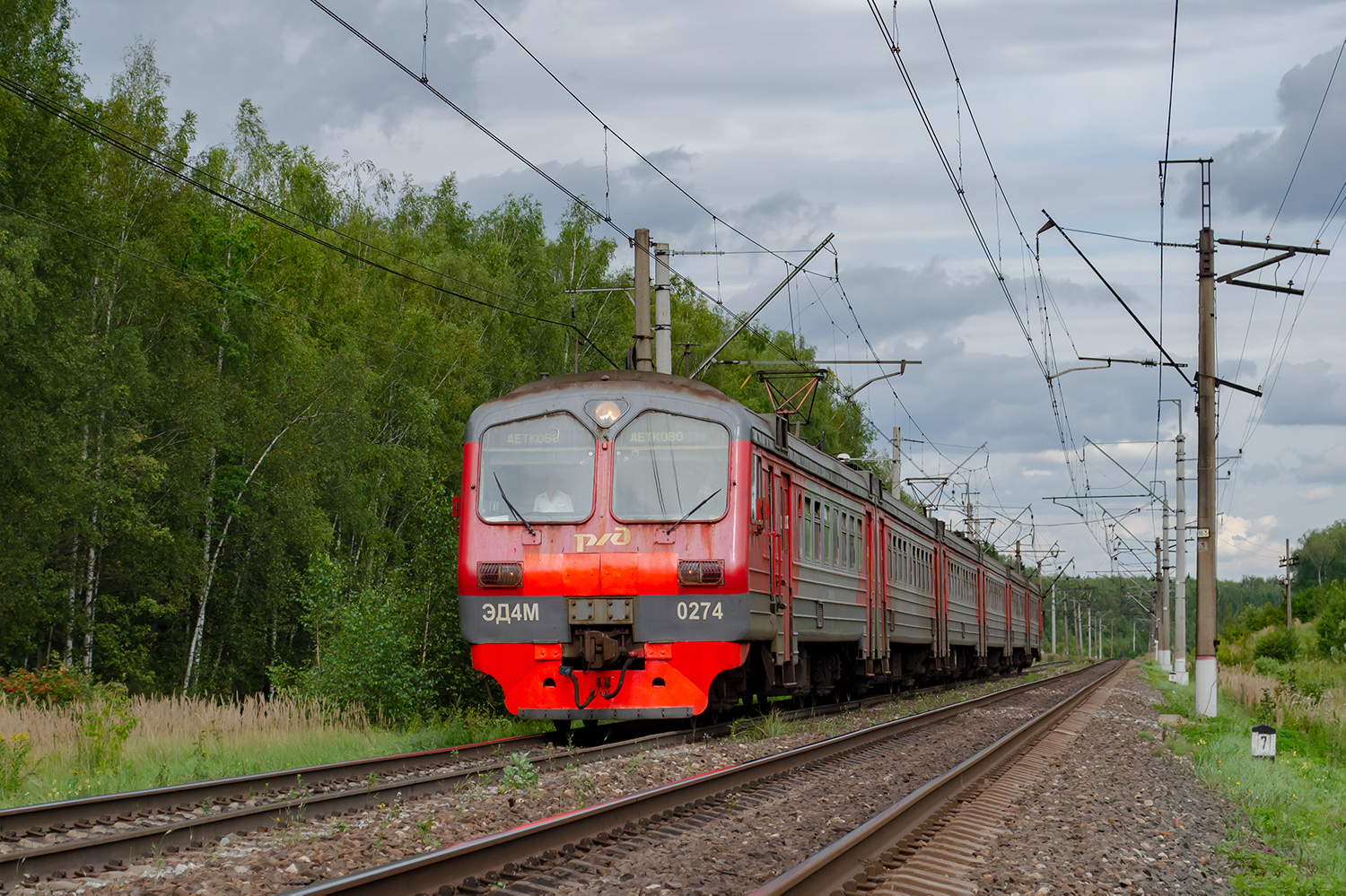 ЭД4М-0274