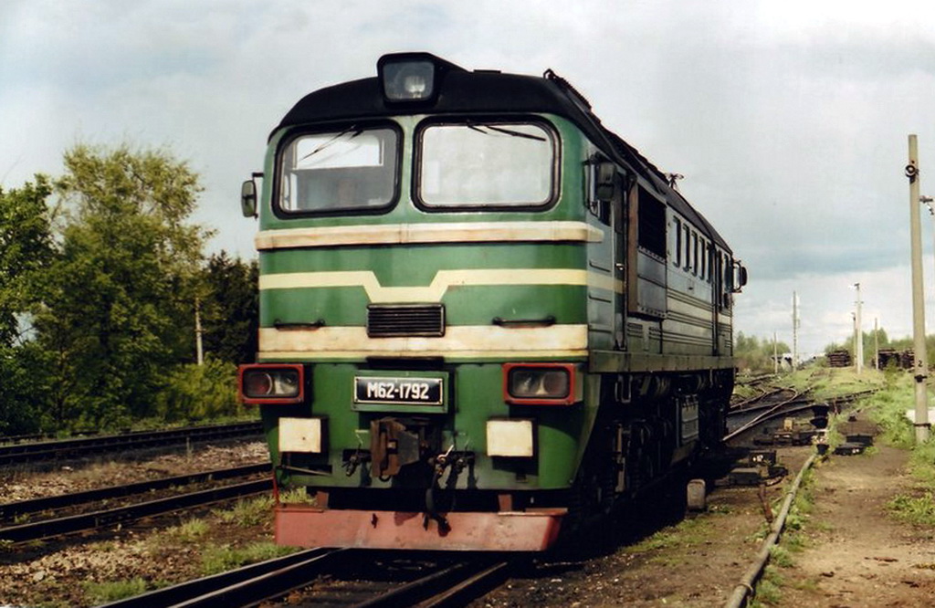 ДМ62-1792