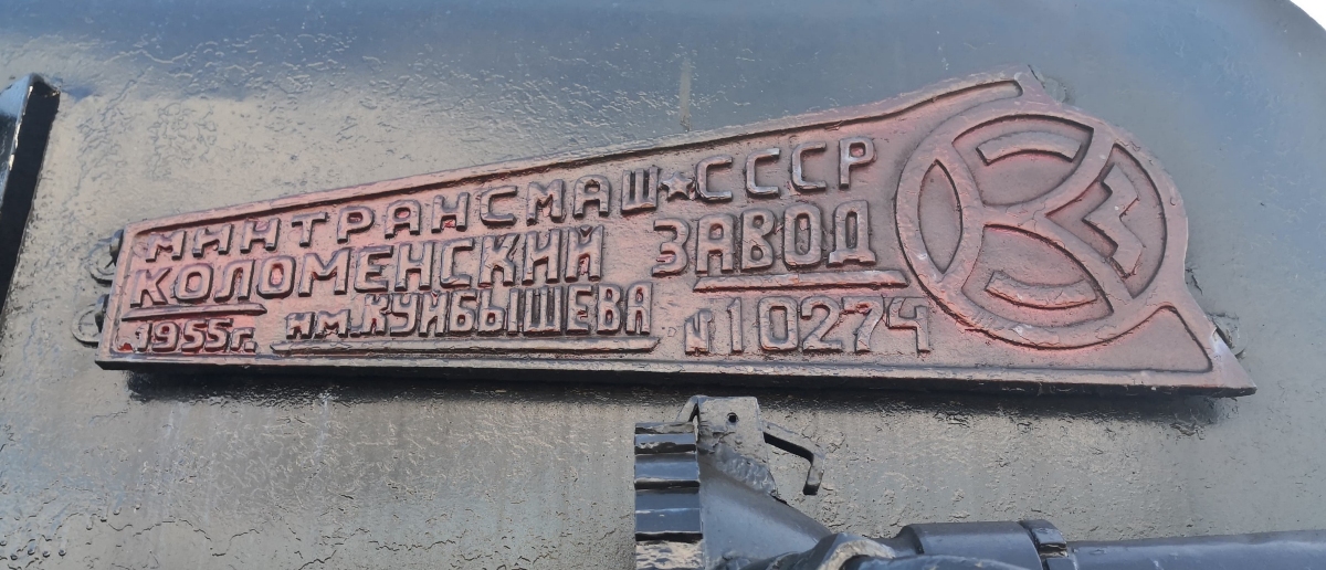 П36-0107