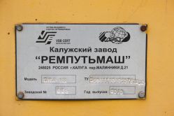 648 КБ
