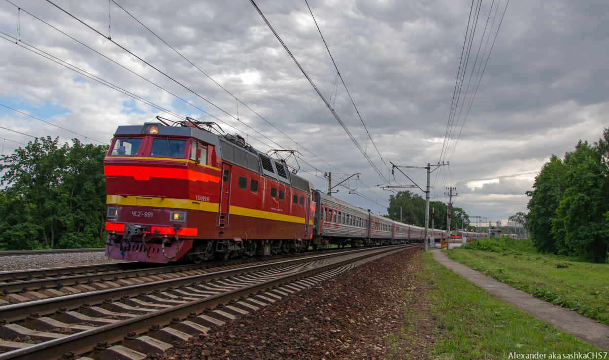 ЧС2Т-991