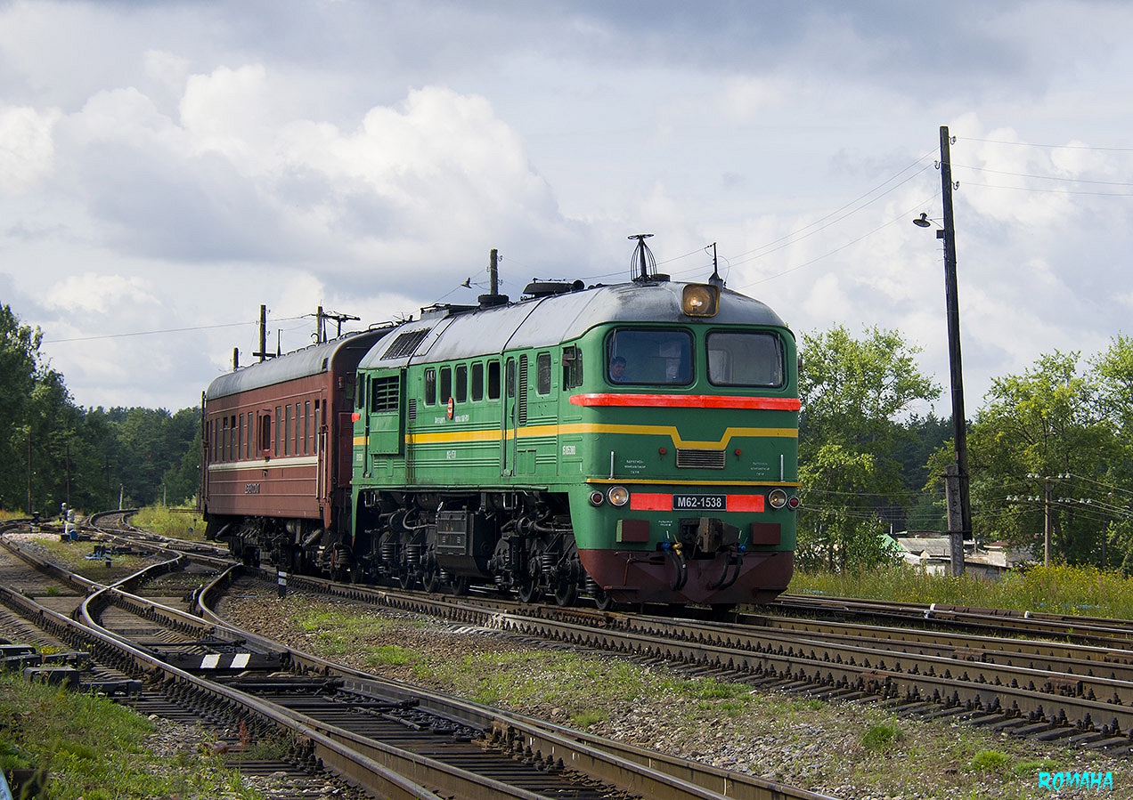 М62-1538