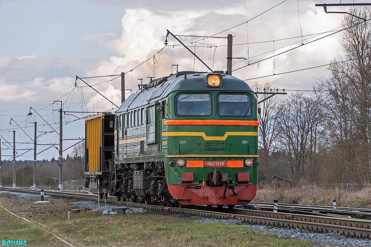 М62-1578
