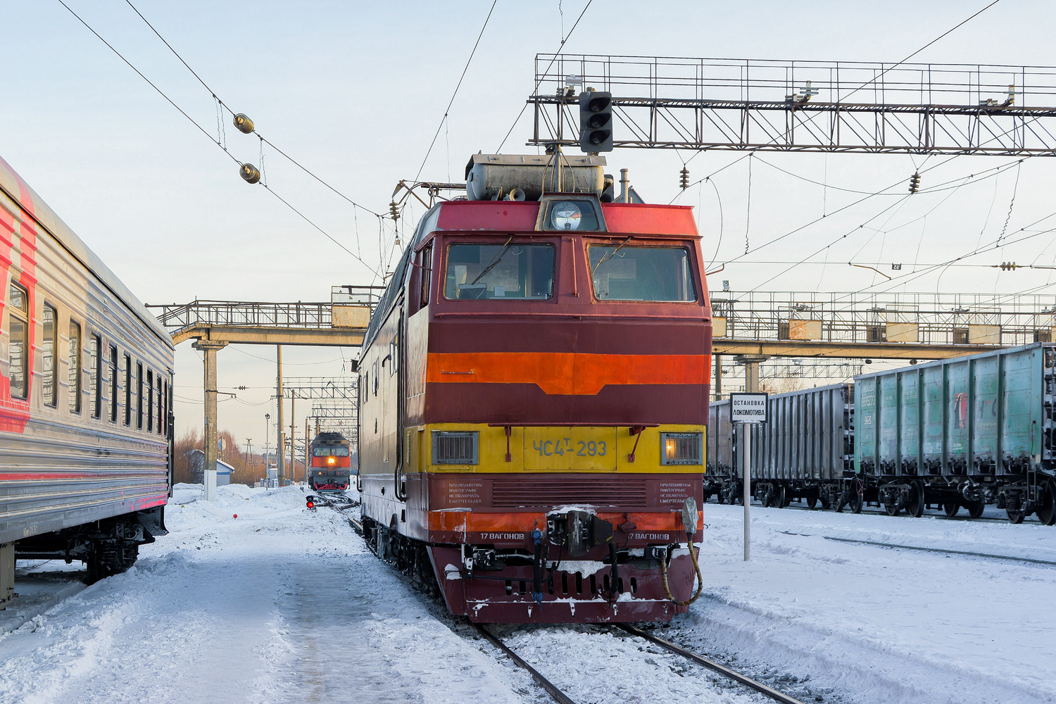 ЧС4Т-293
