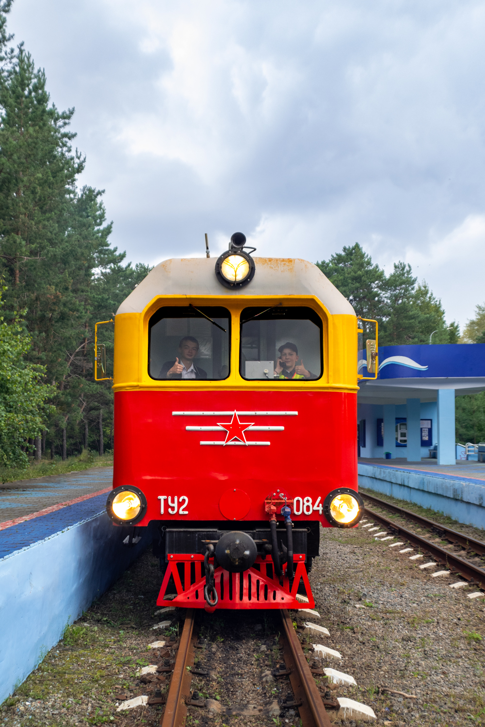 ТУ2-084