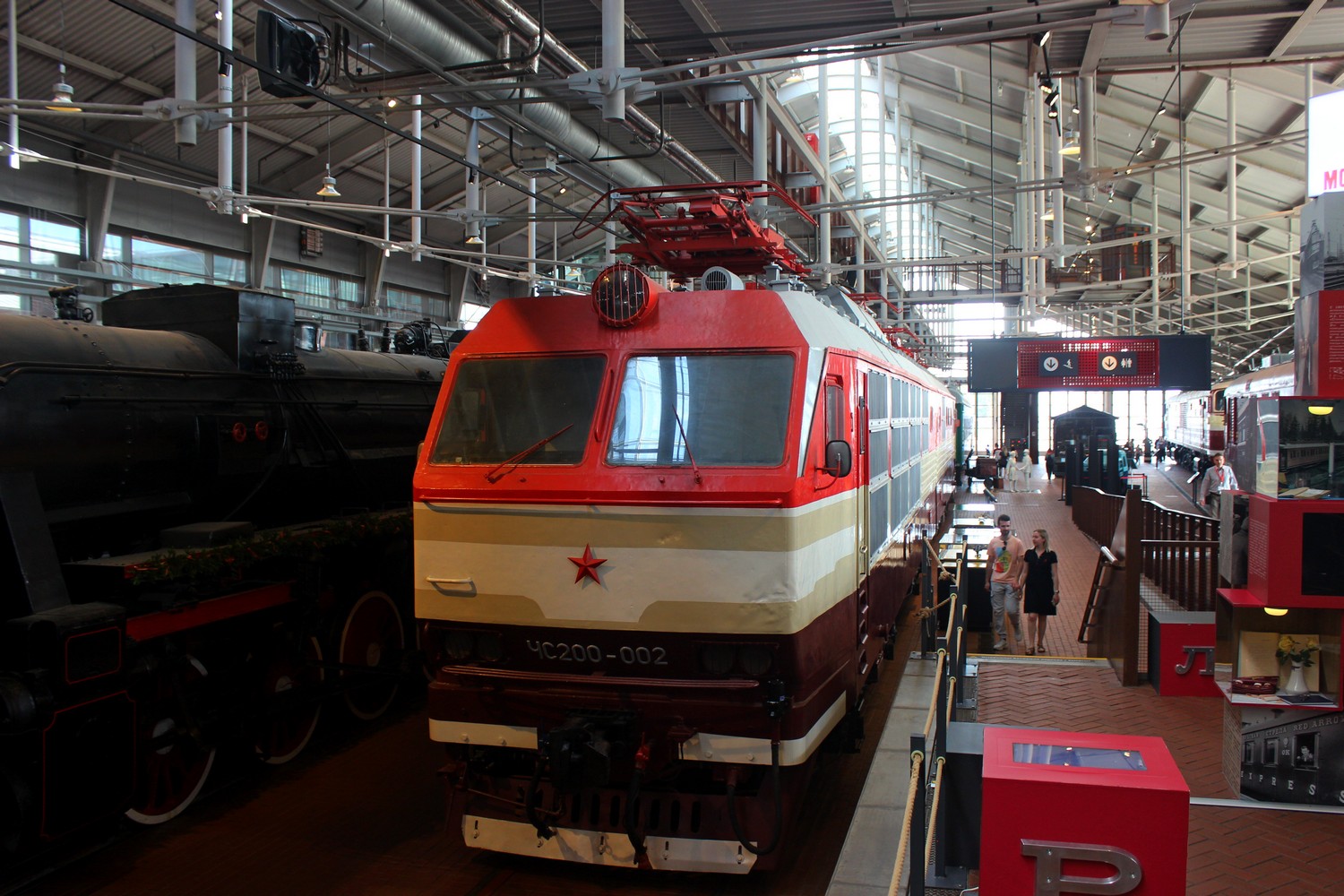 ЧС200-002