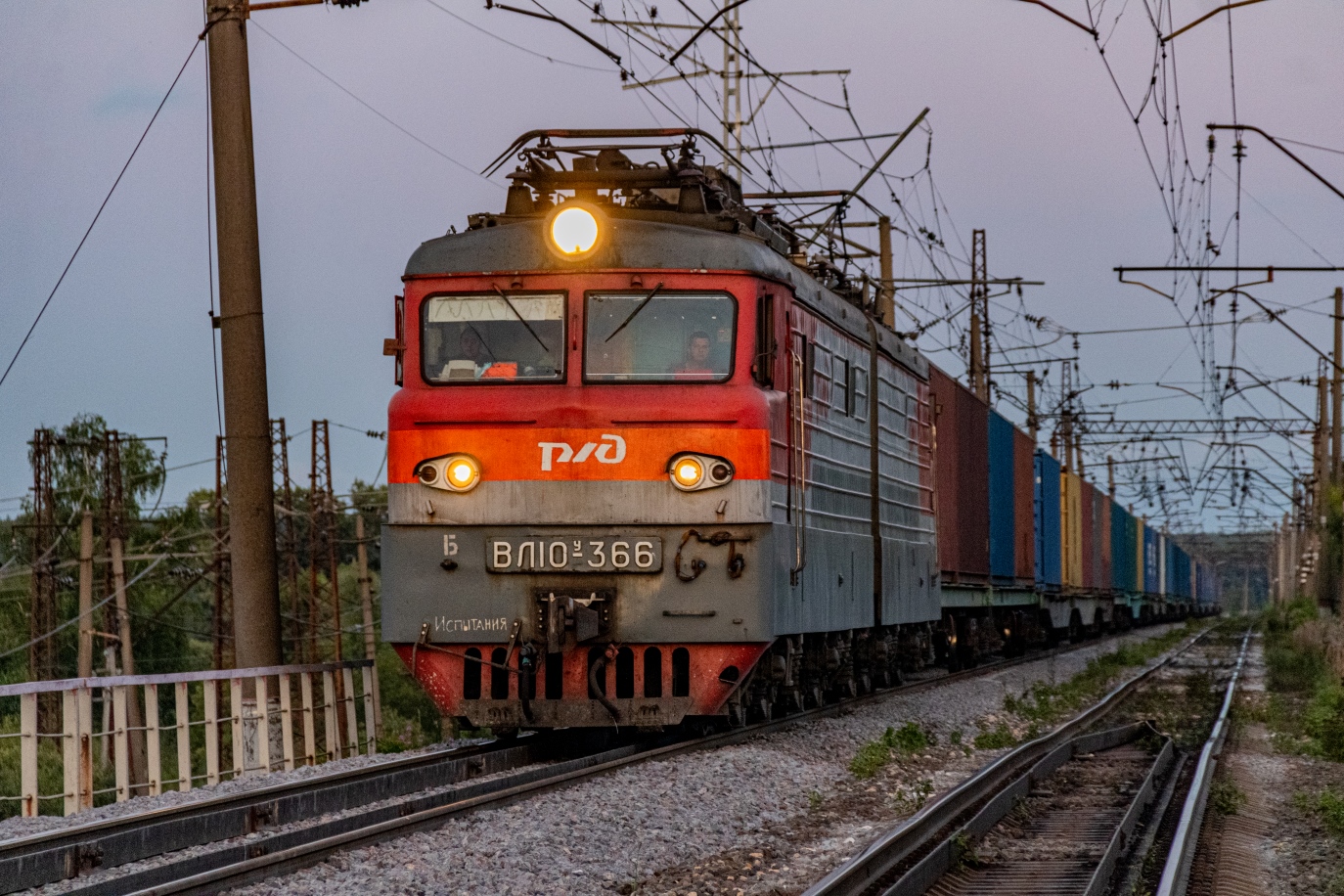 ВЛ10У-366
