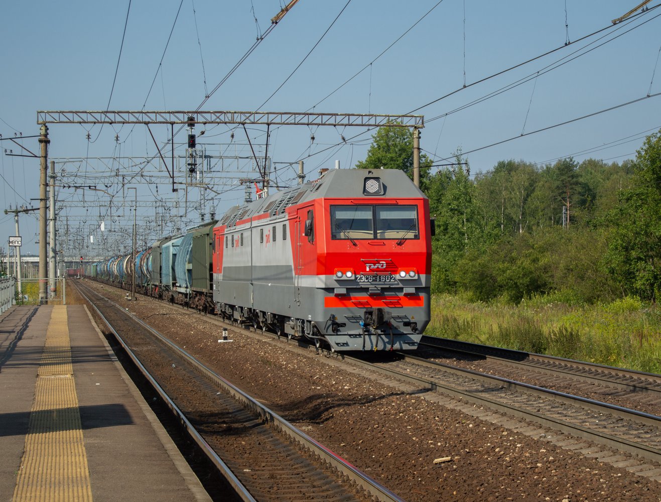 2ЭС6-1602
