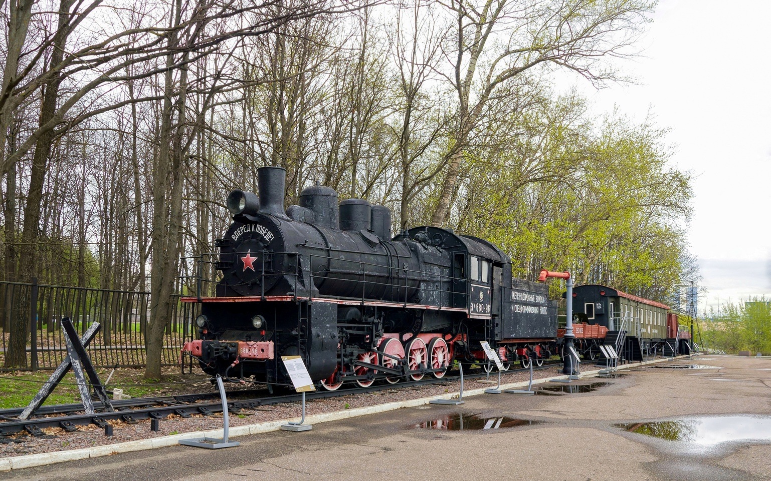 Эу680-96