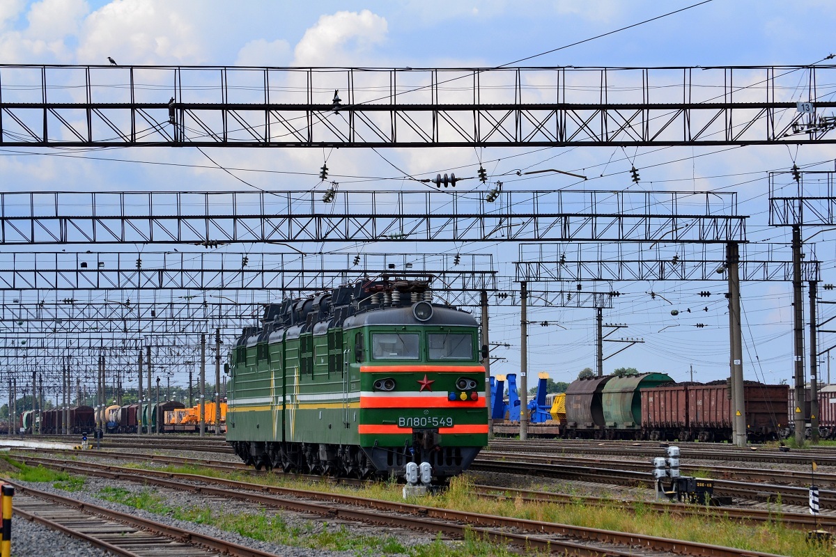 ВЛ80С-549