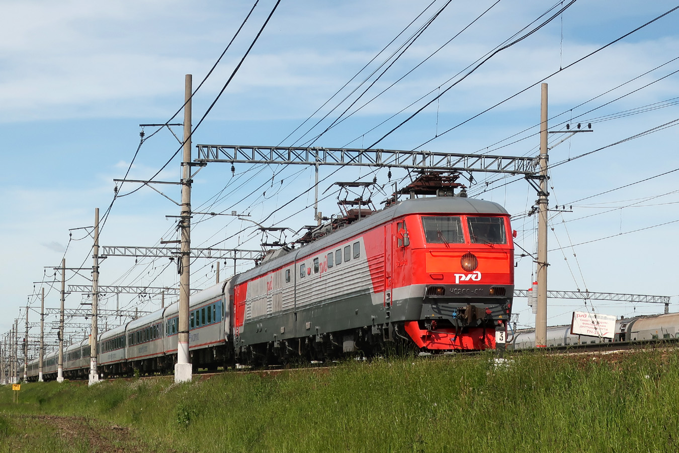ЧС200-011