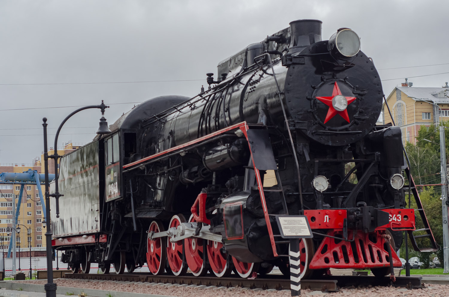 Л-1843