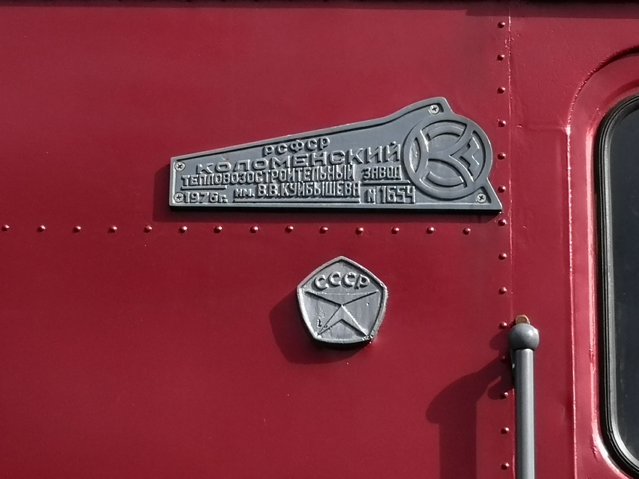 ТЭП60-0904