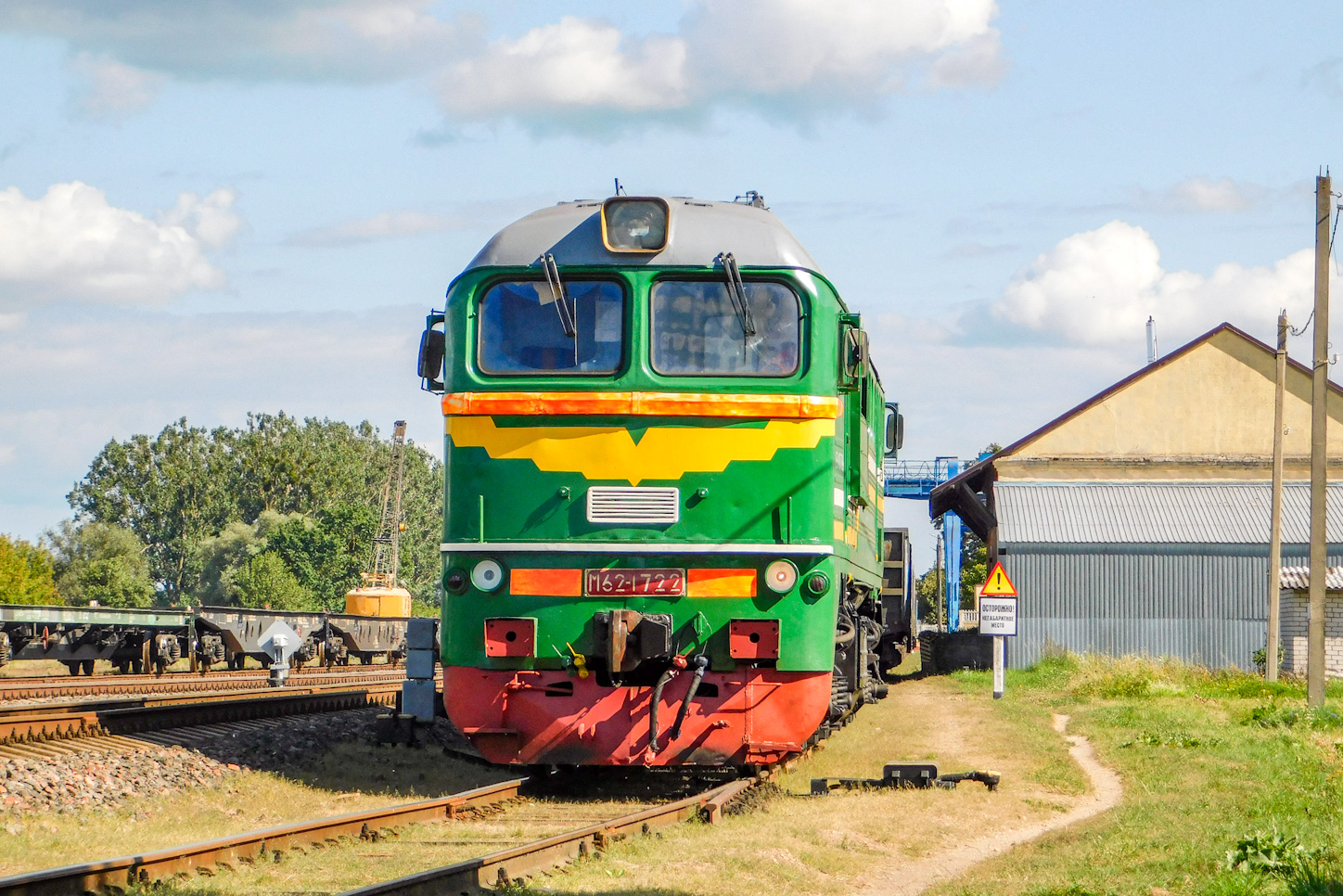 М62-1722