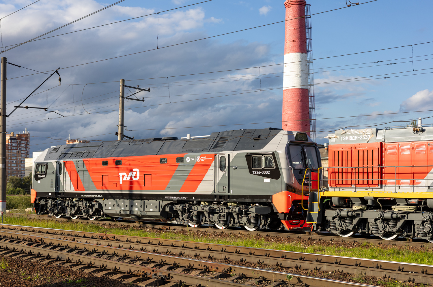 ТЭ26-0002