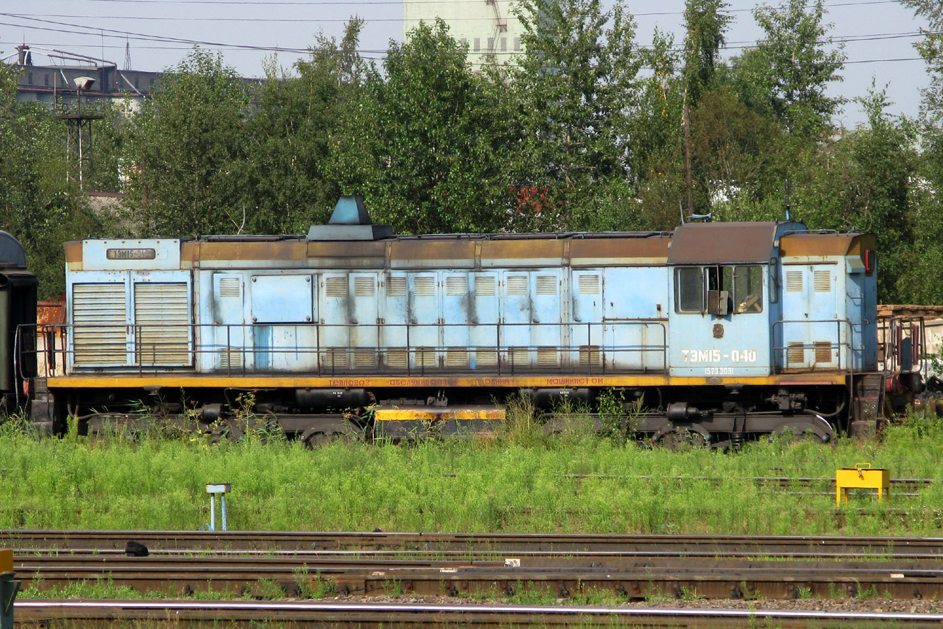 ТЭМ15-040