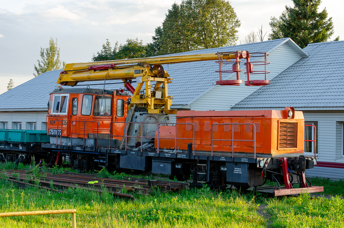 АДМскм-035