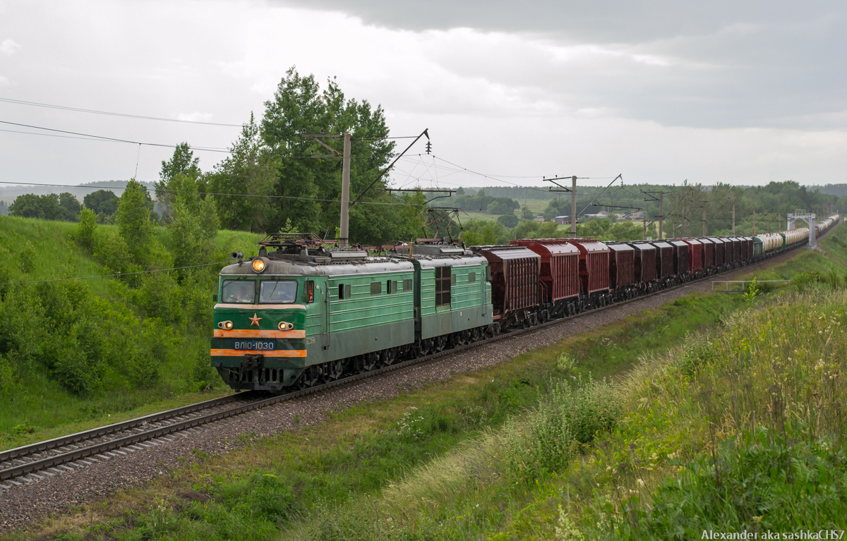 ВЛ10-1030
