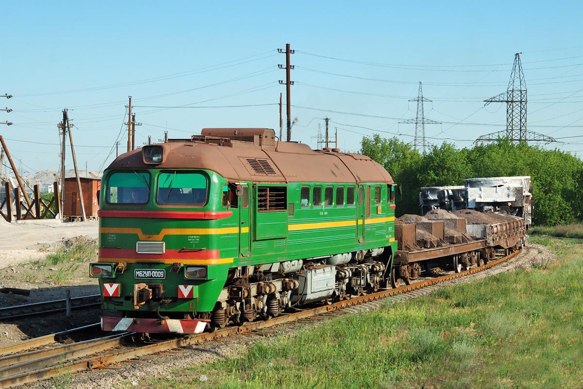 М62УП-0009