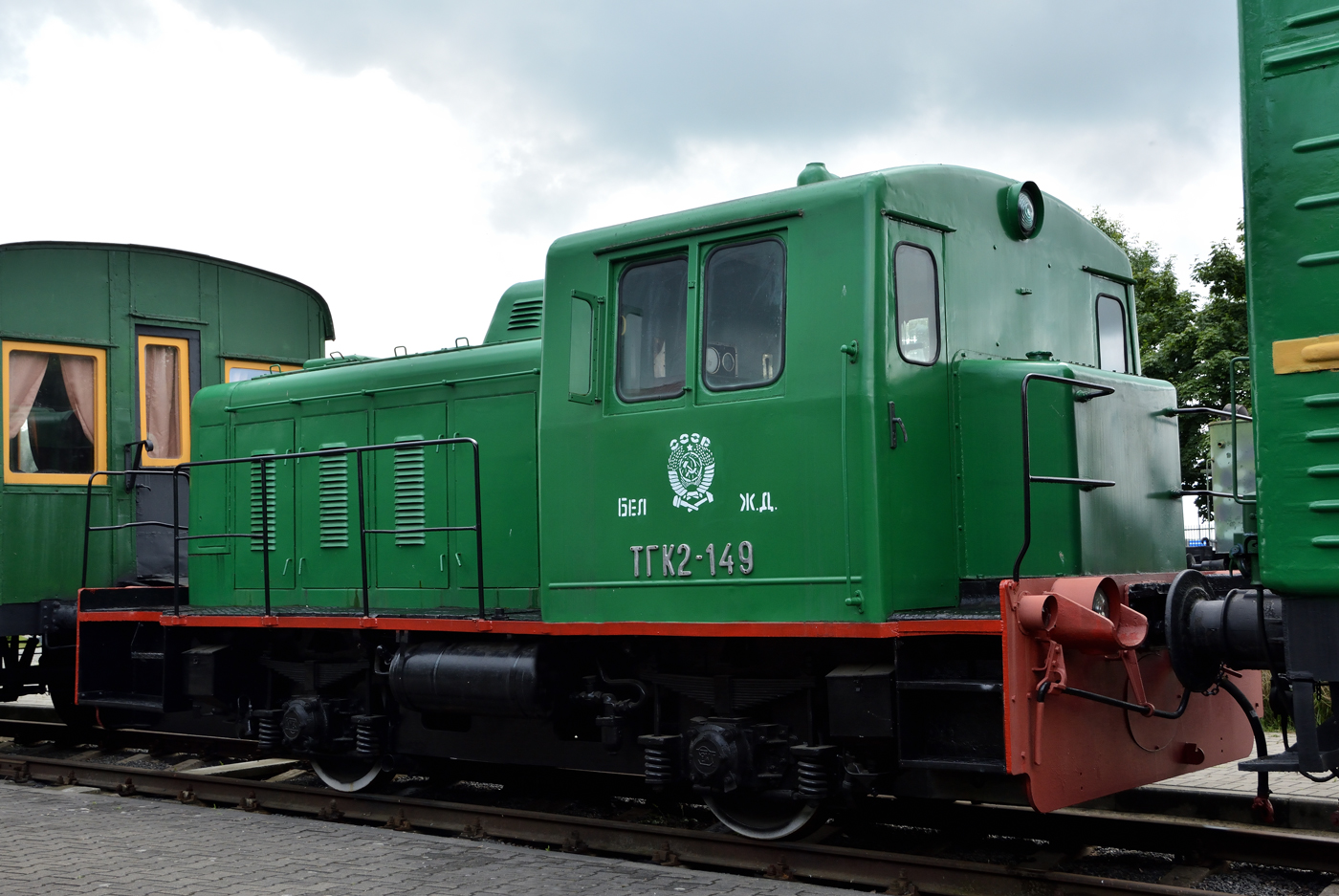 ТГК2-149