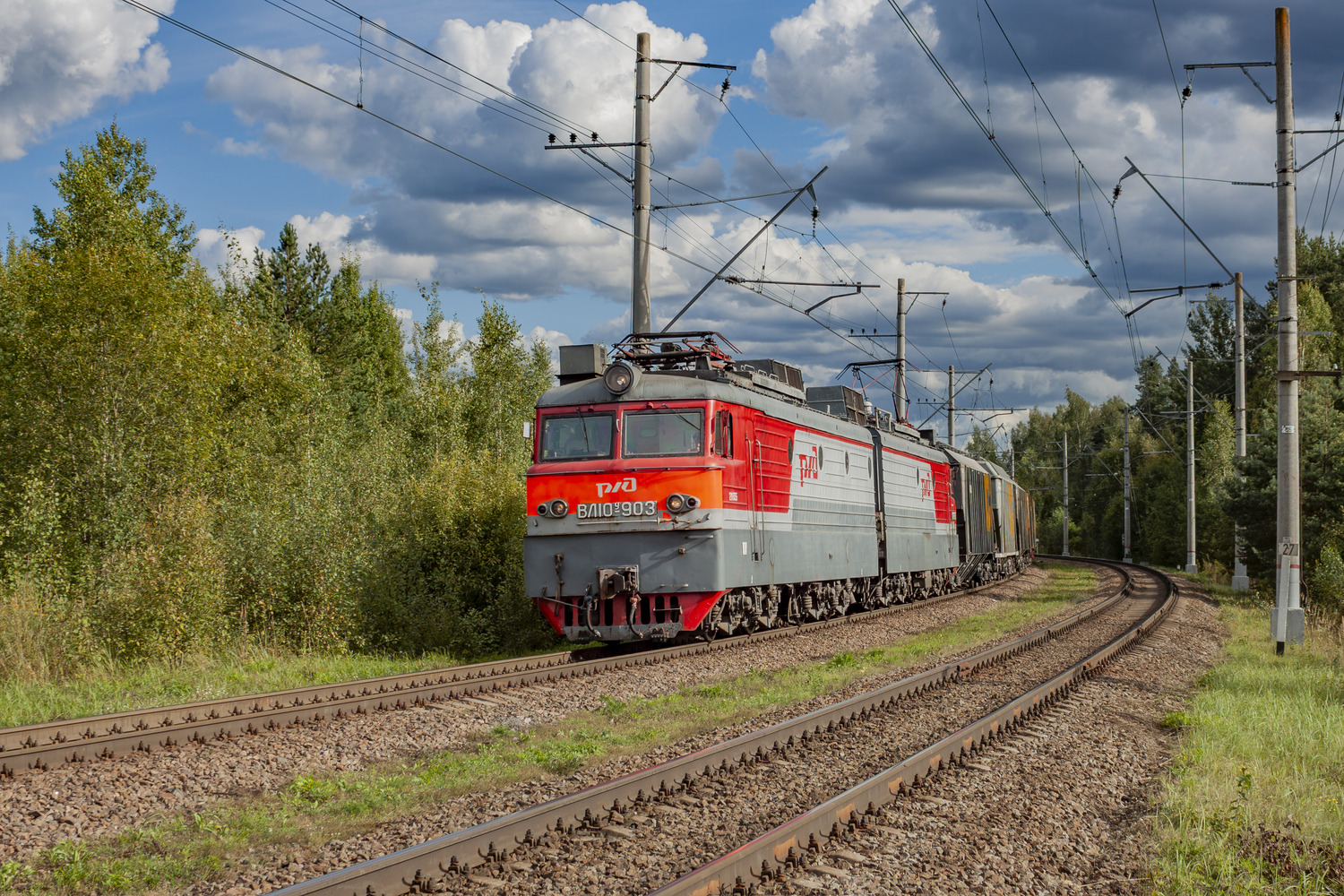 ВЛ10У-903