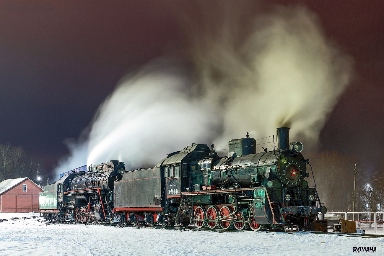 Эр791-94