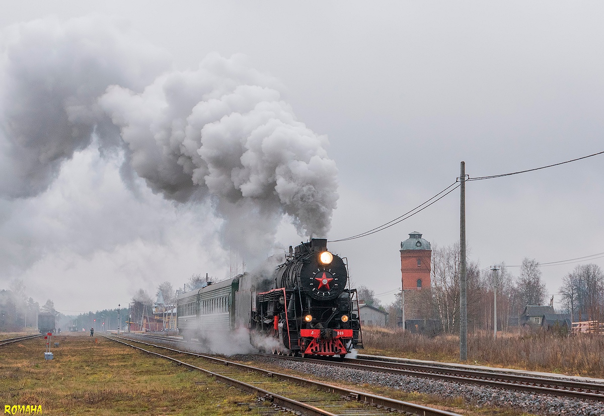 Л-5248