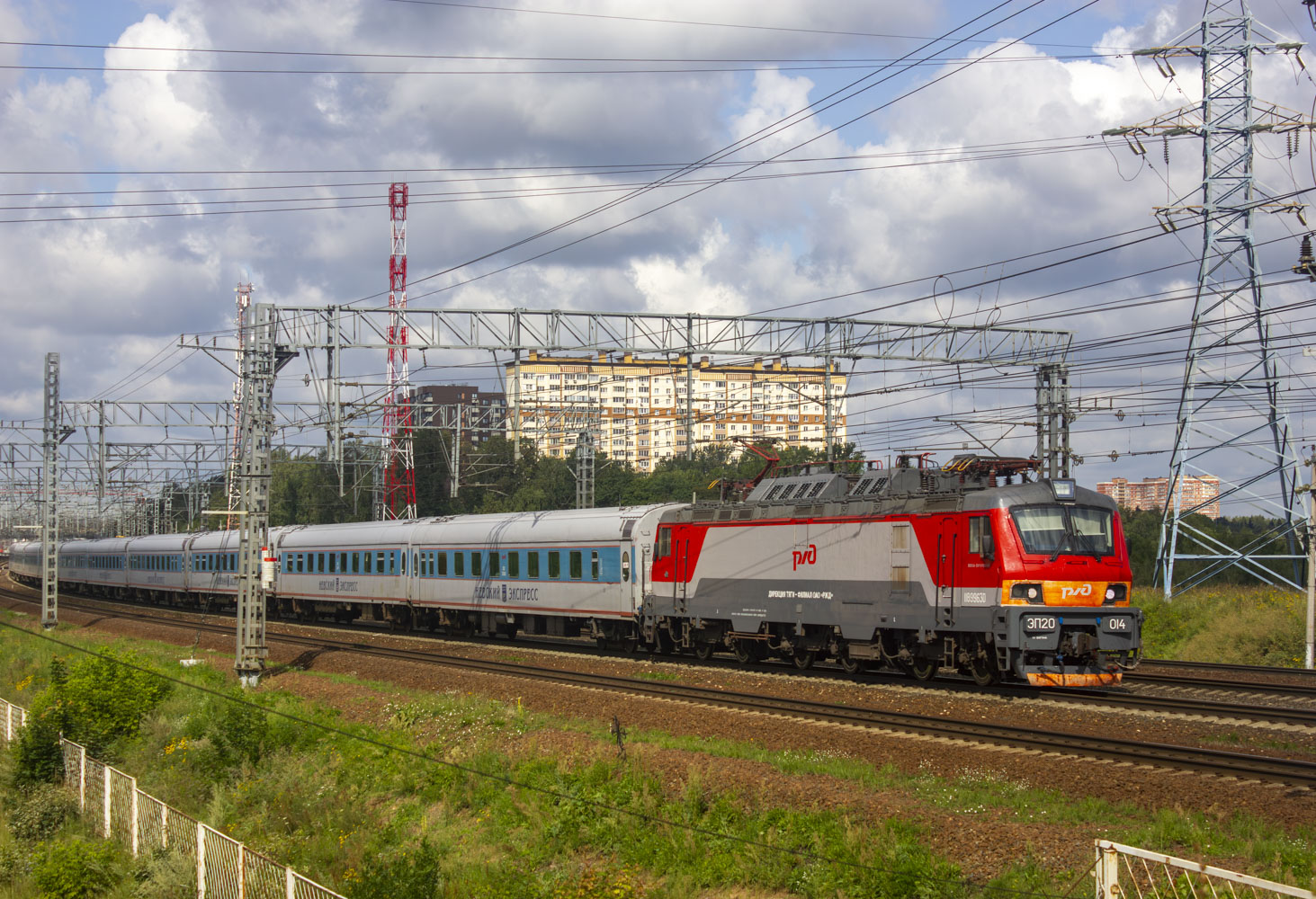 ЭП20-014