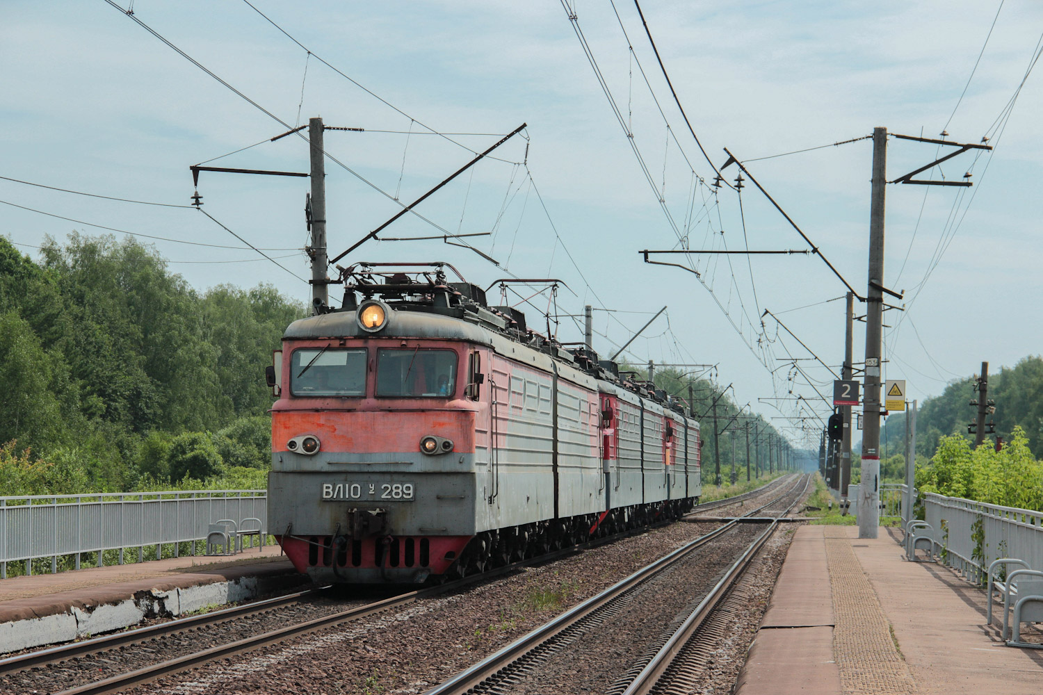ВЛ10У-289