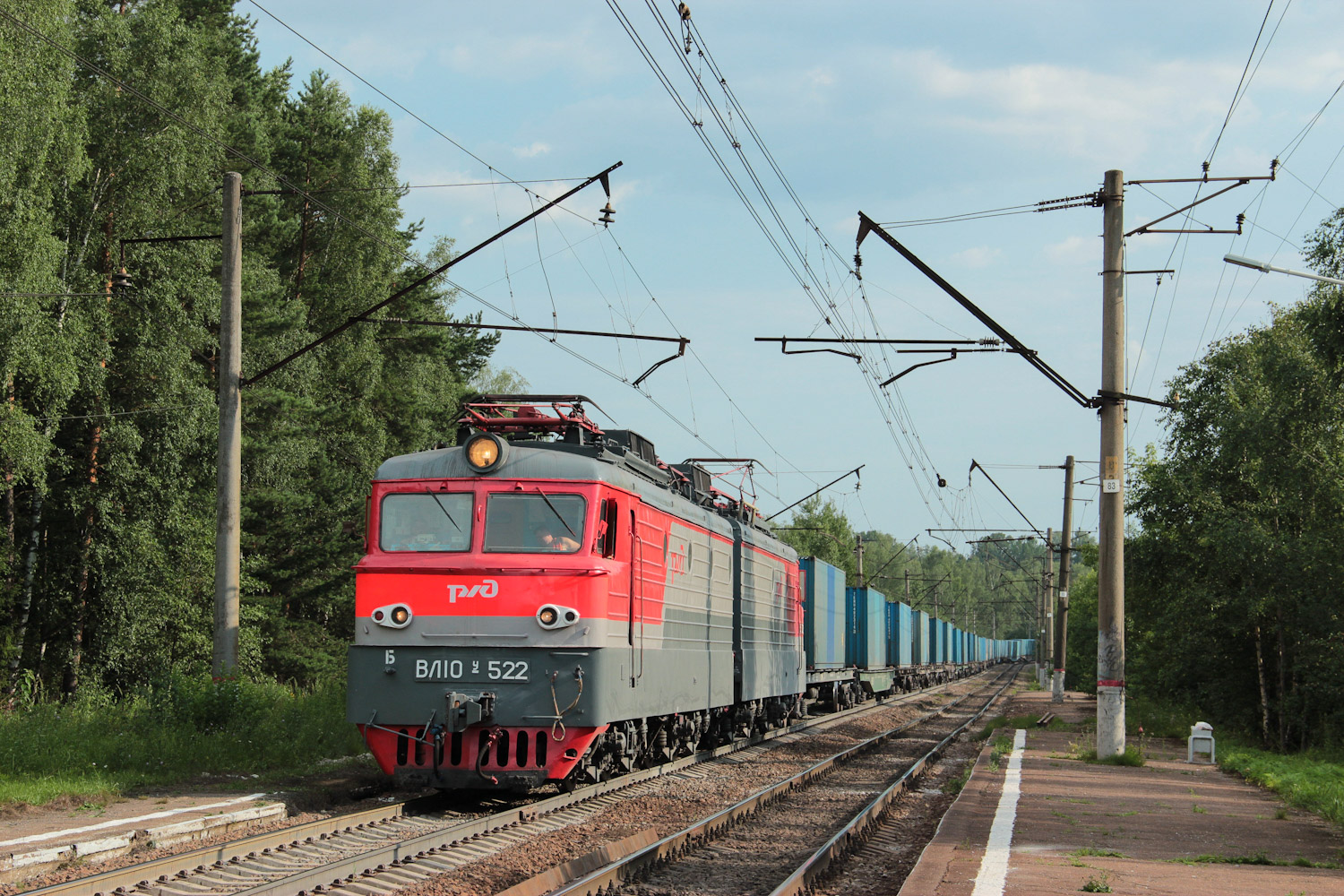 ВЛ10У-522
