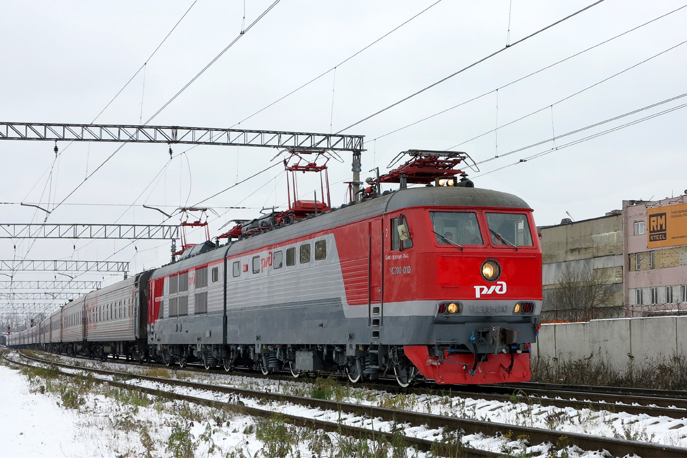 ЧС200-010