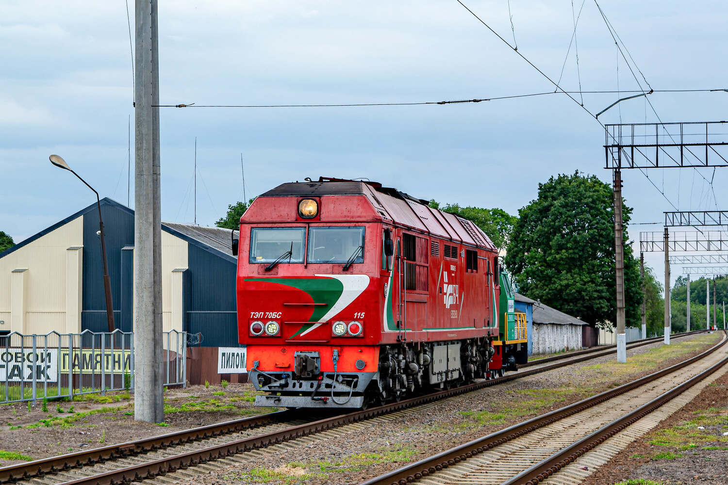 ТЭП70БС-115