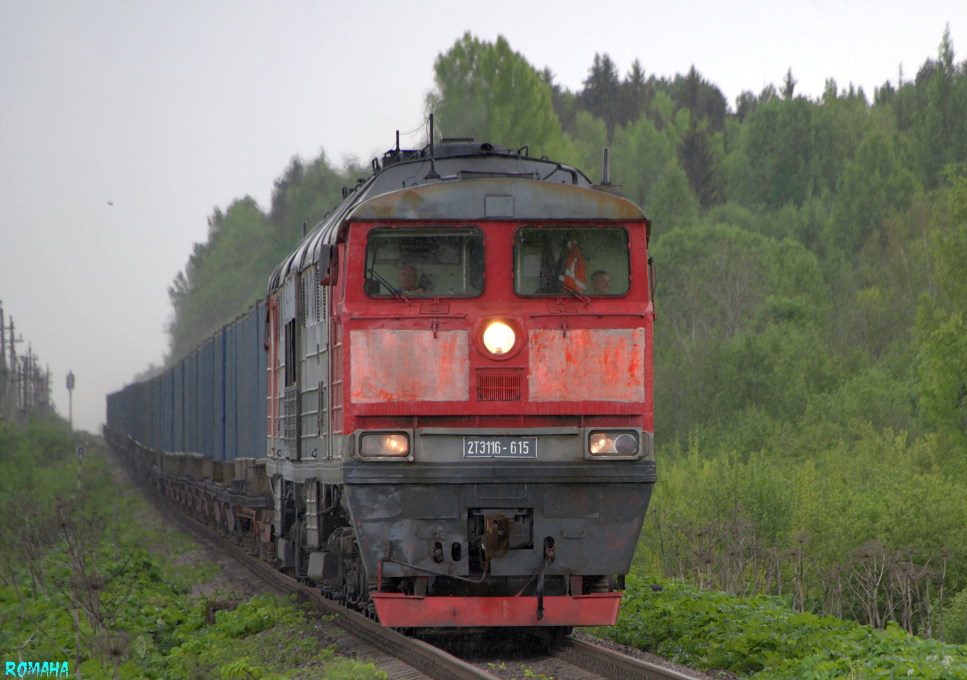 2ТЭ116-615