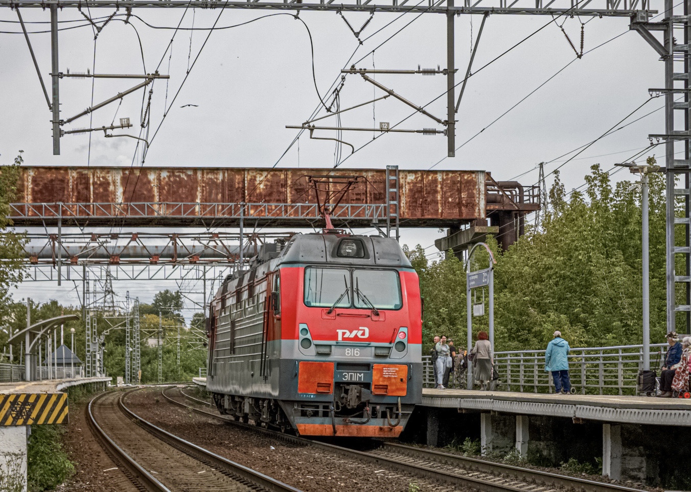 ЭП1М-816
