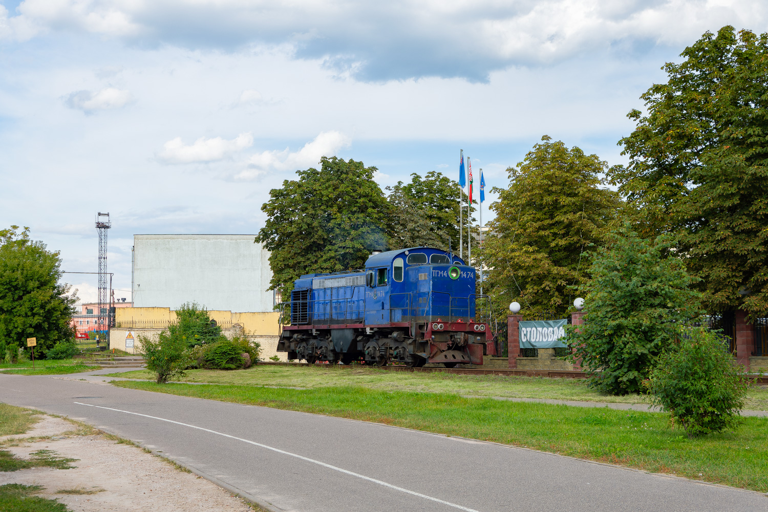 ТГМ4-1474