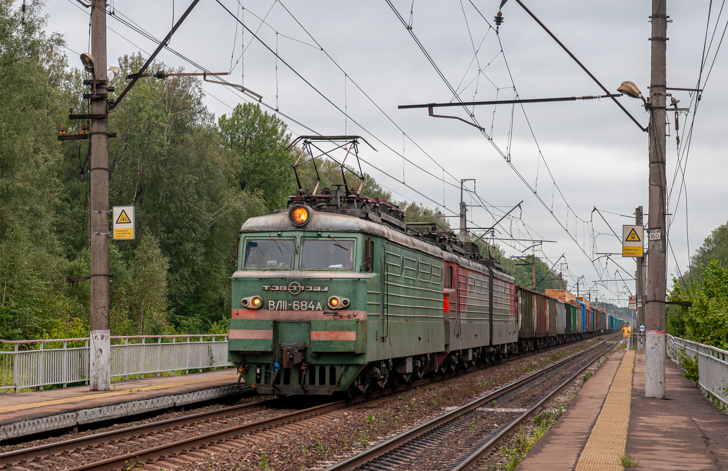 ВЛ11.8-684
