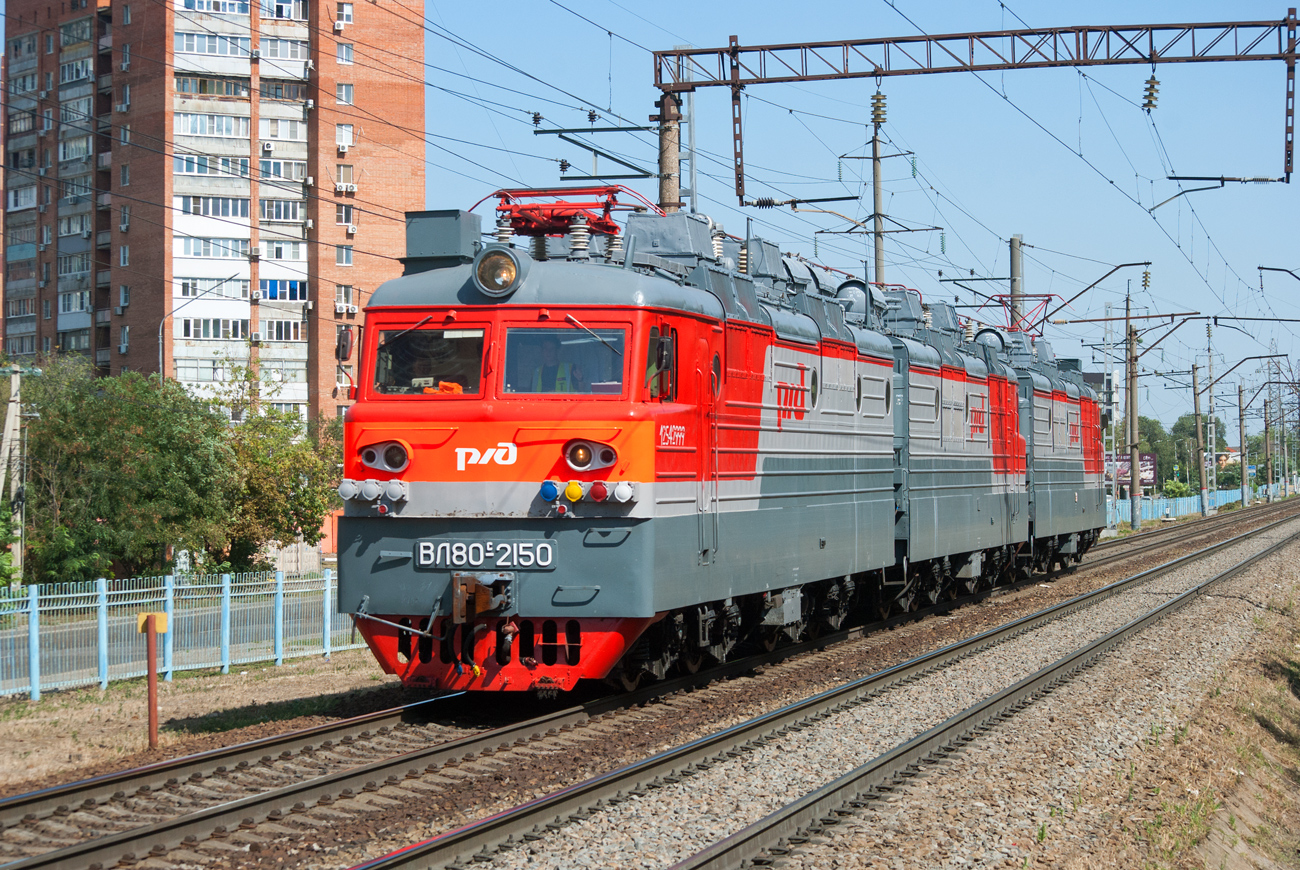 ВЛ80С-2150