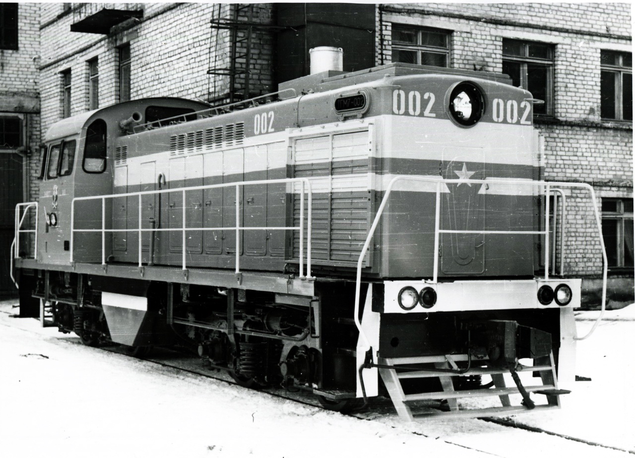 ТГМ7-002